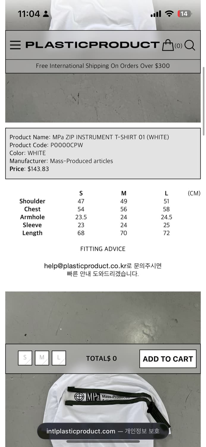 MPa ZIP INSTRUMENT T-shirt 상품이미지4