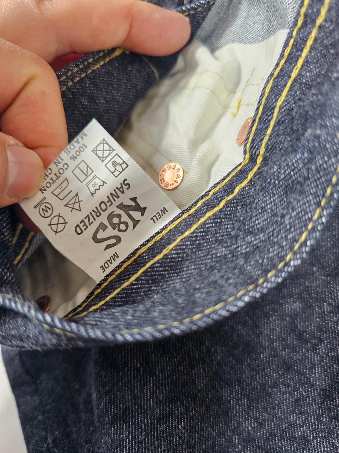 브론슨청바지 상품이미지3