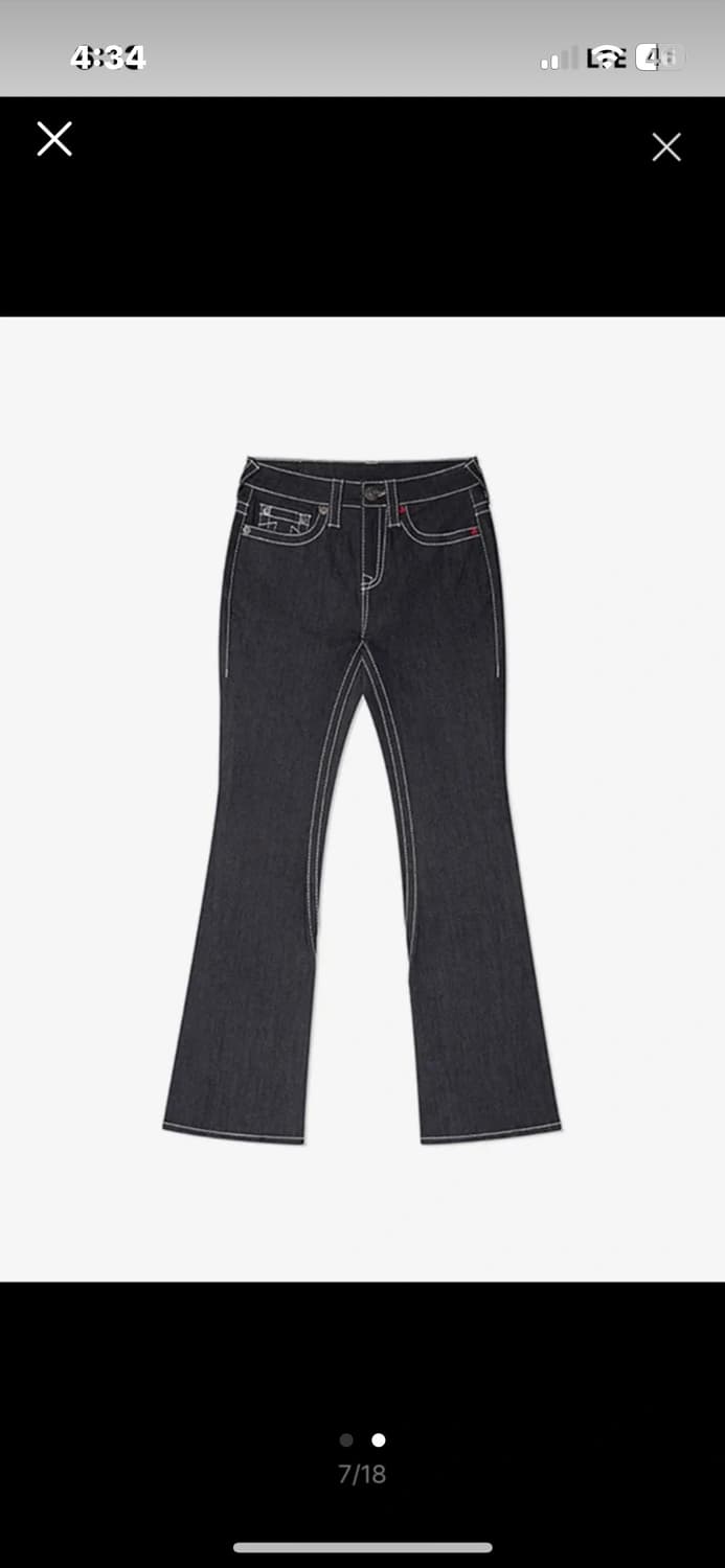 키르시 트루릴리젼 생지 상품이미지2