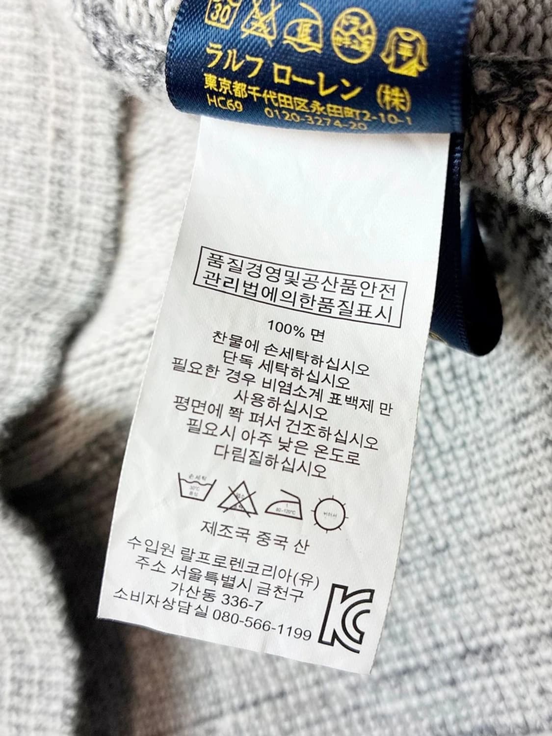 폴로 랄프로렌 숄카라 엘보 패치 니트 가디건 PN5141 상품이미지8