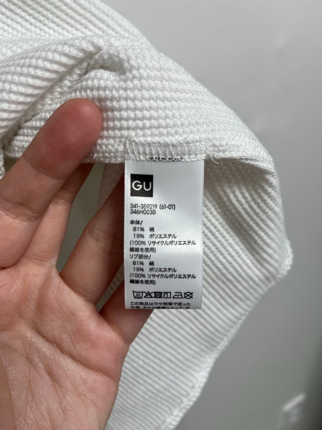 GU 와플 티 화이트 XXL 상품이미지3