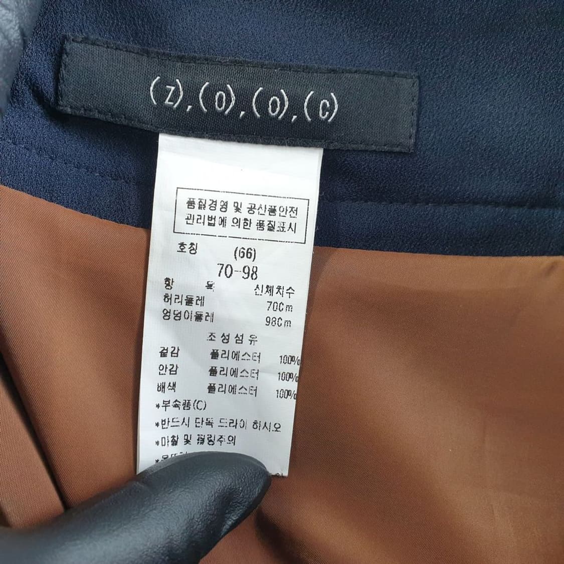 주크 브라운 여자 롱스커트 70-98 N4483 상품이미지10