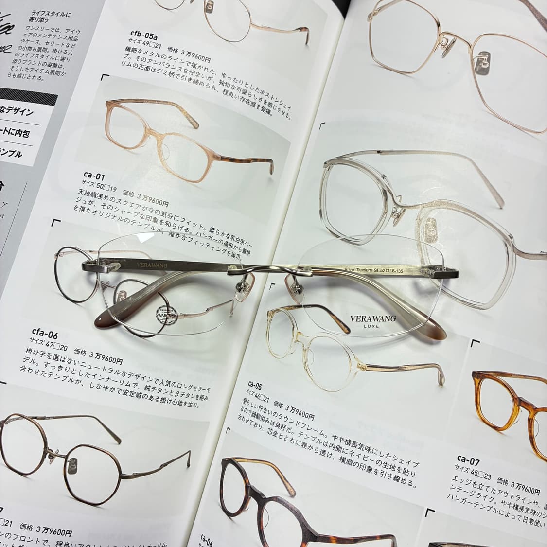 VERA WANG 베라왕 스와로브스키 무테 티타늄 실버 안경 상품이미지1