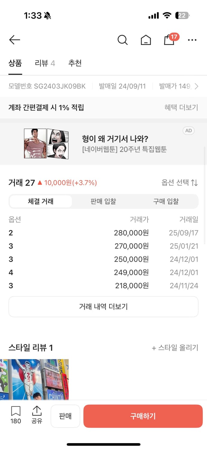 24FW 산산기어 플리스 자켓 블랙 3사이즈 상품이미지2