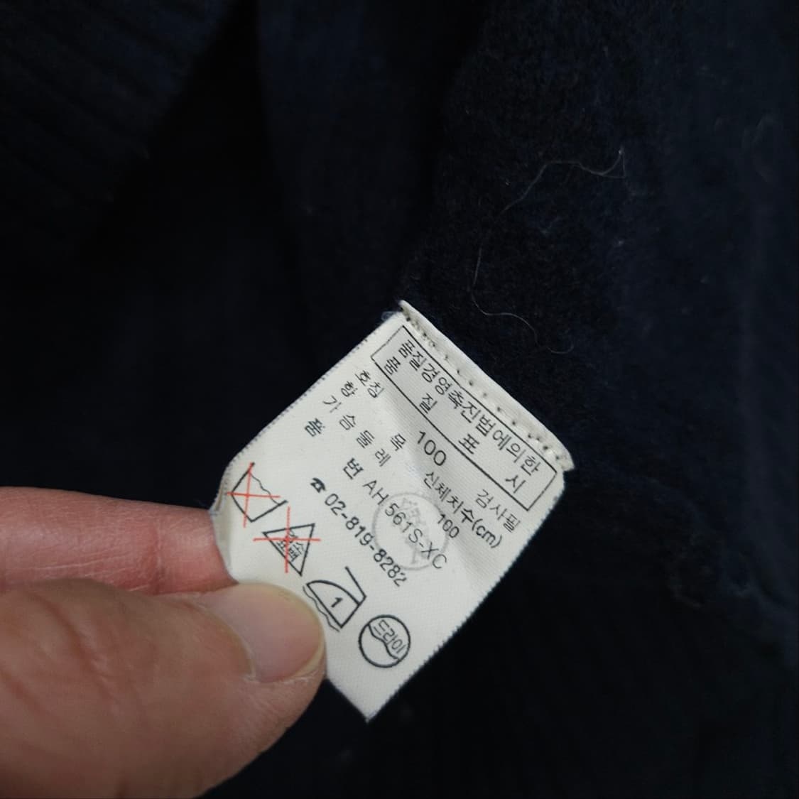 라코스테 브이넥 케이블 니트 100 상품이미지6