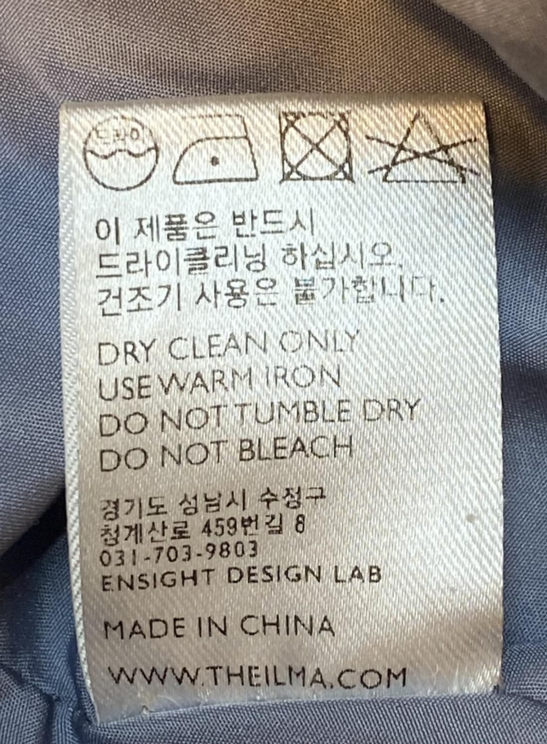 더 일마(The ilma) 레더 다운 푸퍼 상품이미지4