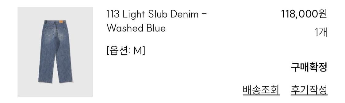 마이라이브러리 113 팬츠 새상품 상품이미지2