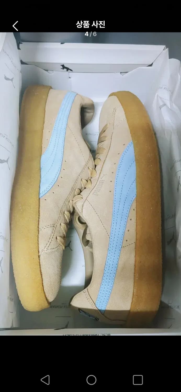 285) 메종키츠네 퓨마 스웨이드 크레프 상품이미지4