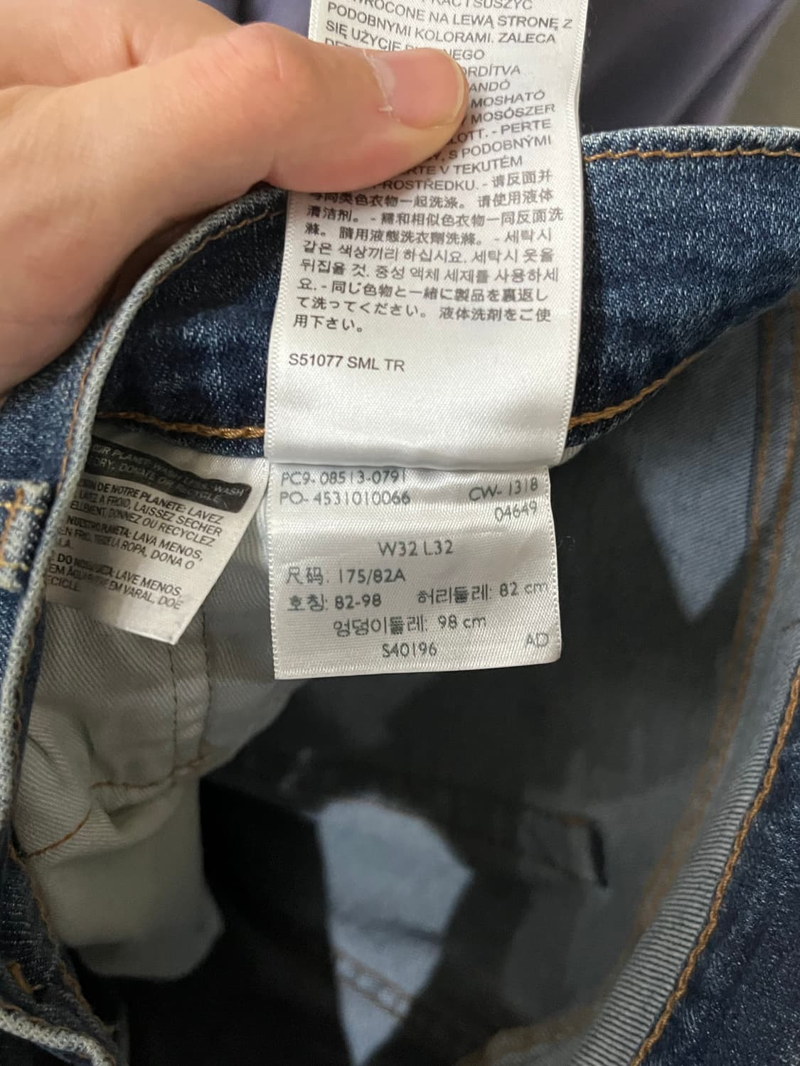 LEVI'S 513 PREMIUM DENIM PANTS( 상품이미지7