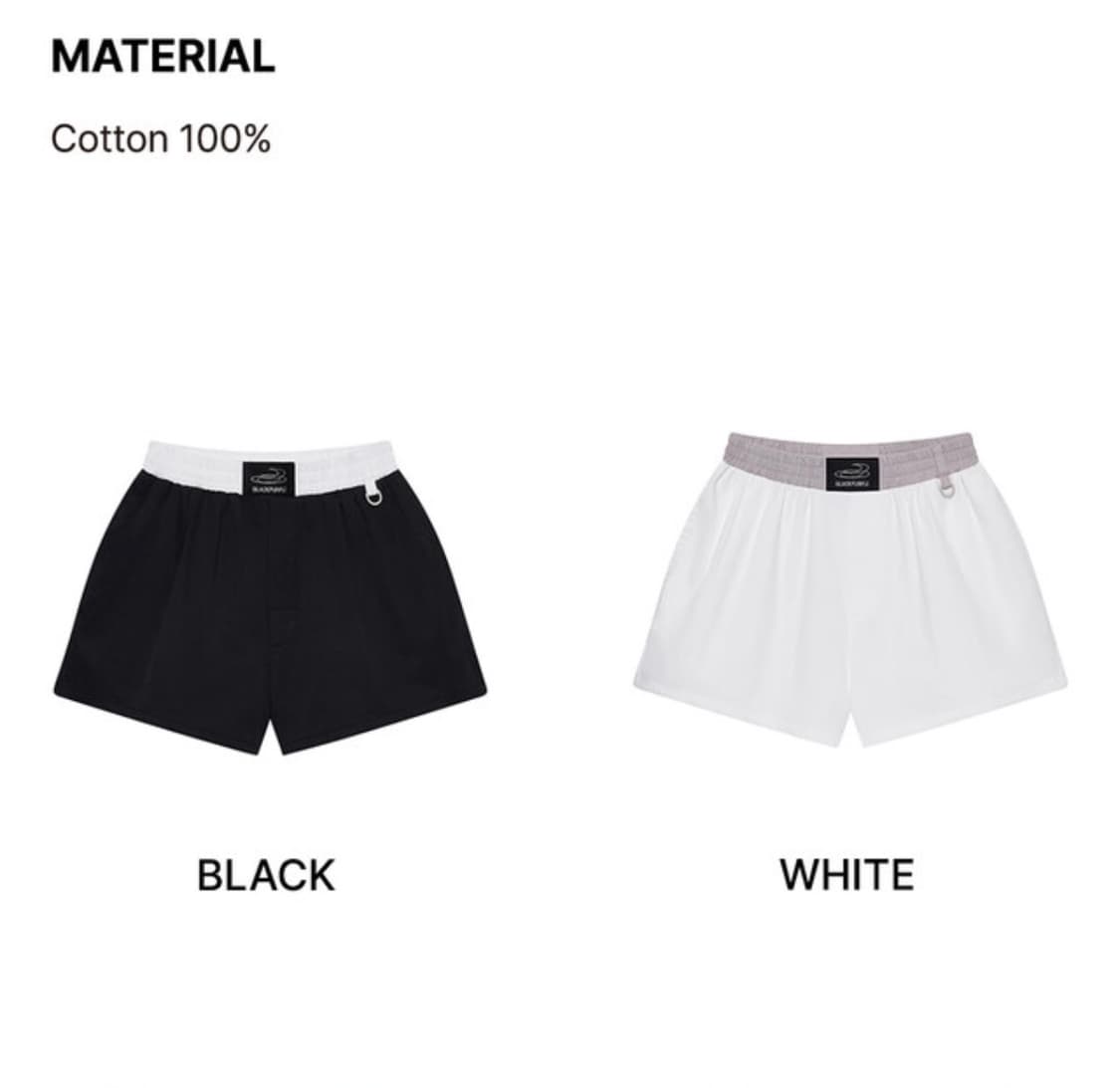 블랙퍼플 세깅 숏팬츠 화이트 상품이미지2