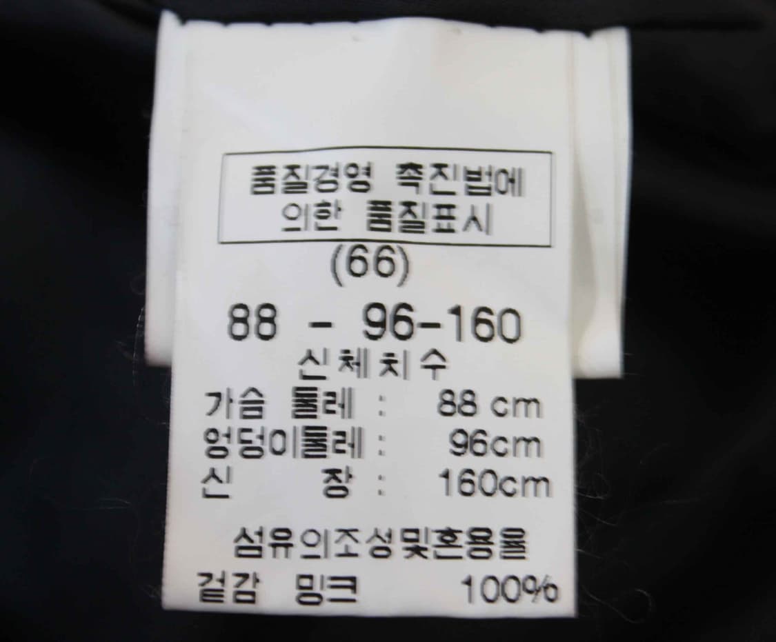 W-3760/강민모피 여성용 밍크 자켓 88-96-160 상품이미지4