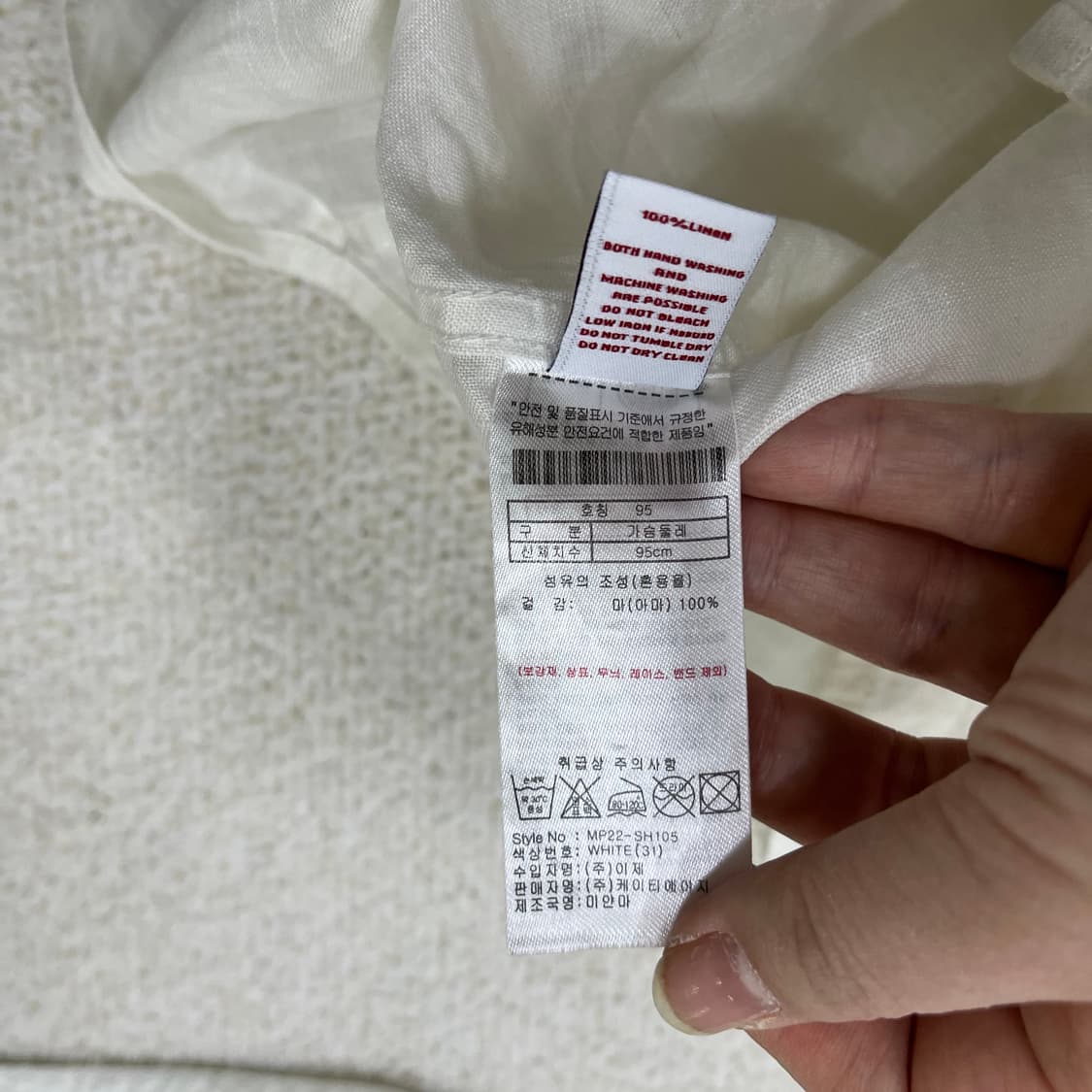 M US폴로 린넨 긴팔 셔츠 남방 0313M 상품이미지3