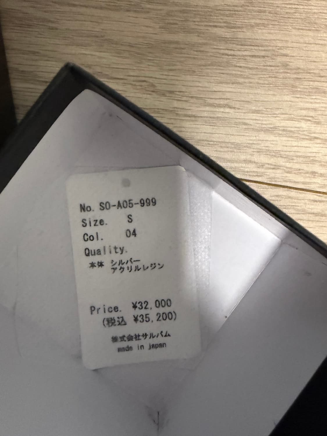 설밤 반지 상품이미지3