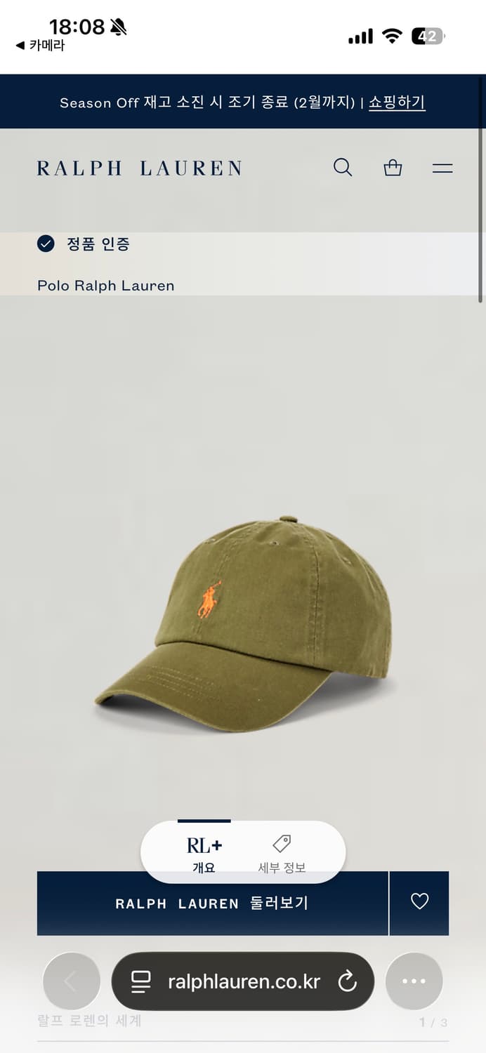 폴로 랄프로렌 코튼 치노 볼캡 상품이미지9