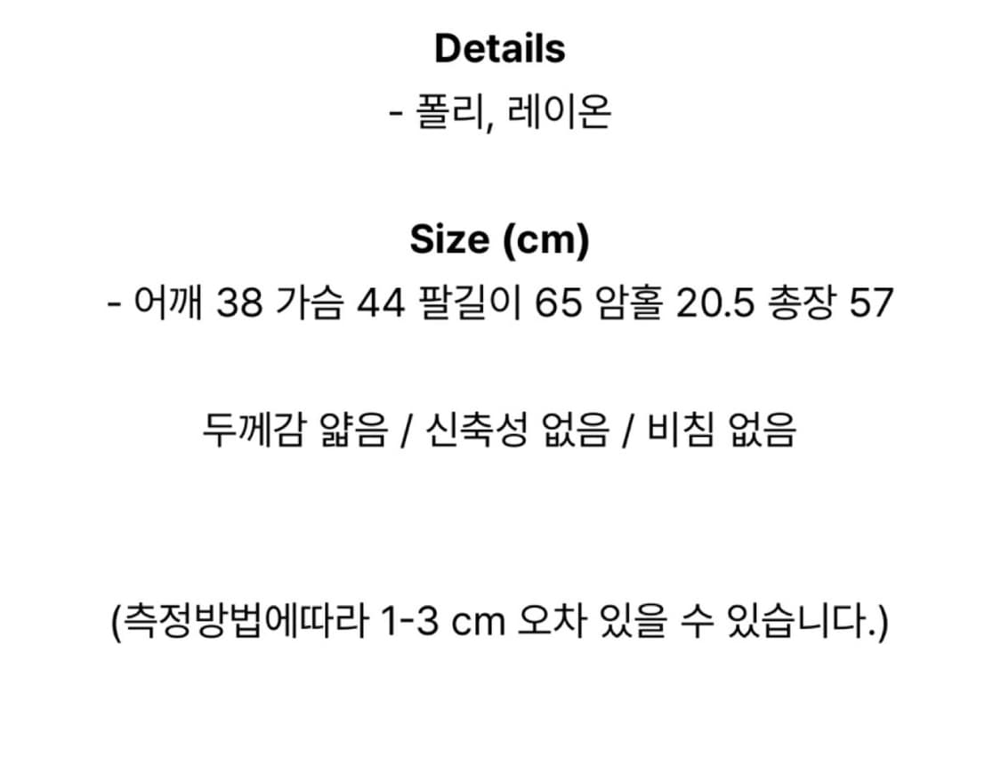 샵솔트 salt 홀리데이 패턴 티셔츠 상품이미지9