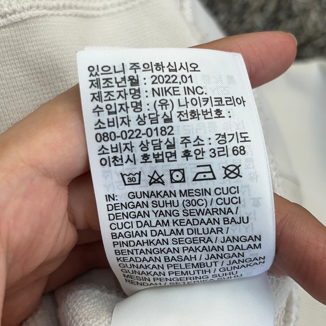 나이키 맨투맨 (2XL) 상품이미지6
