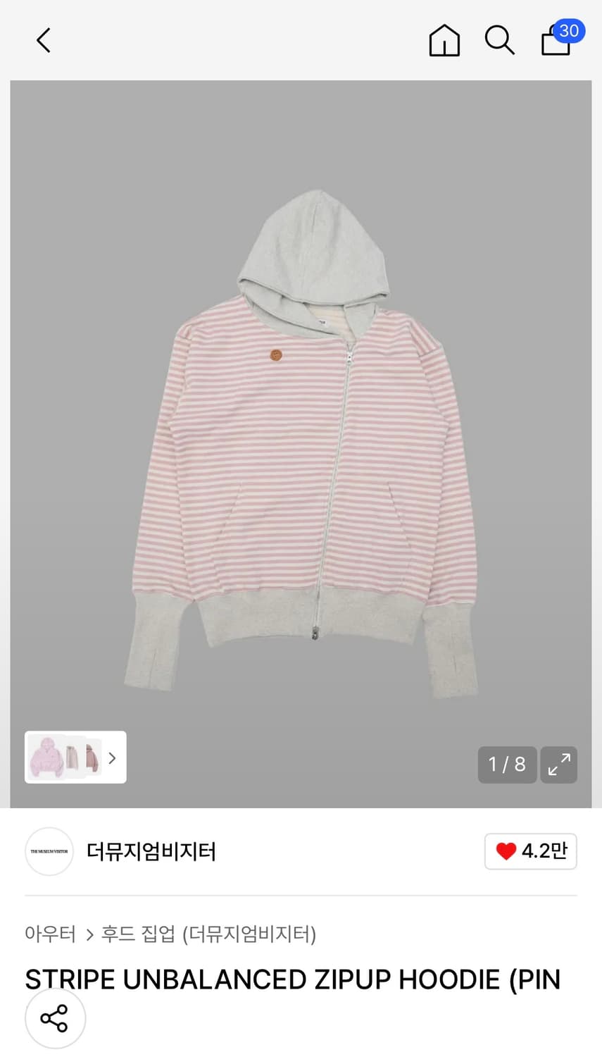 STRIPE UNBALANCED ZIPUP HOODIE (PINK) 상품이미지1