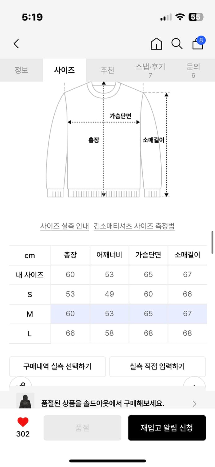 배드블러드 라이온 패치 후드 집업 - 다크카모 m 상품이미지4