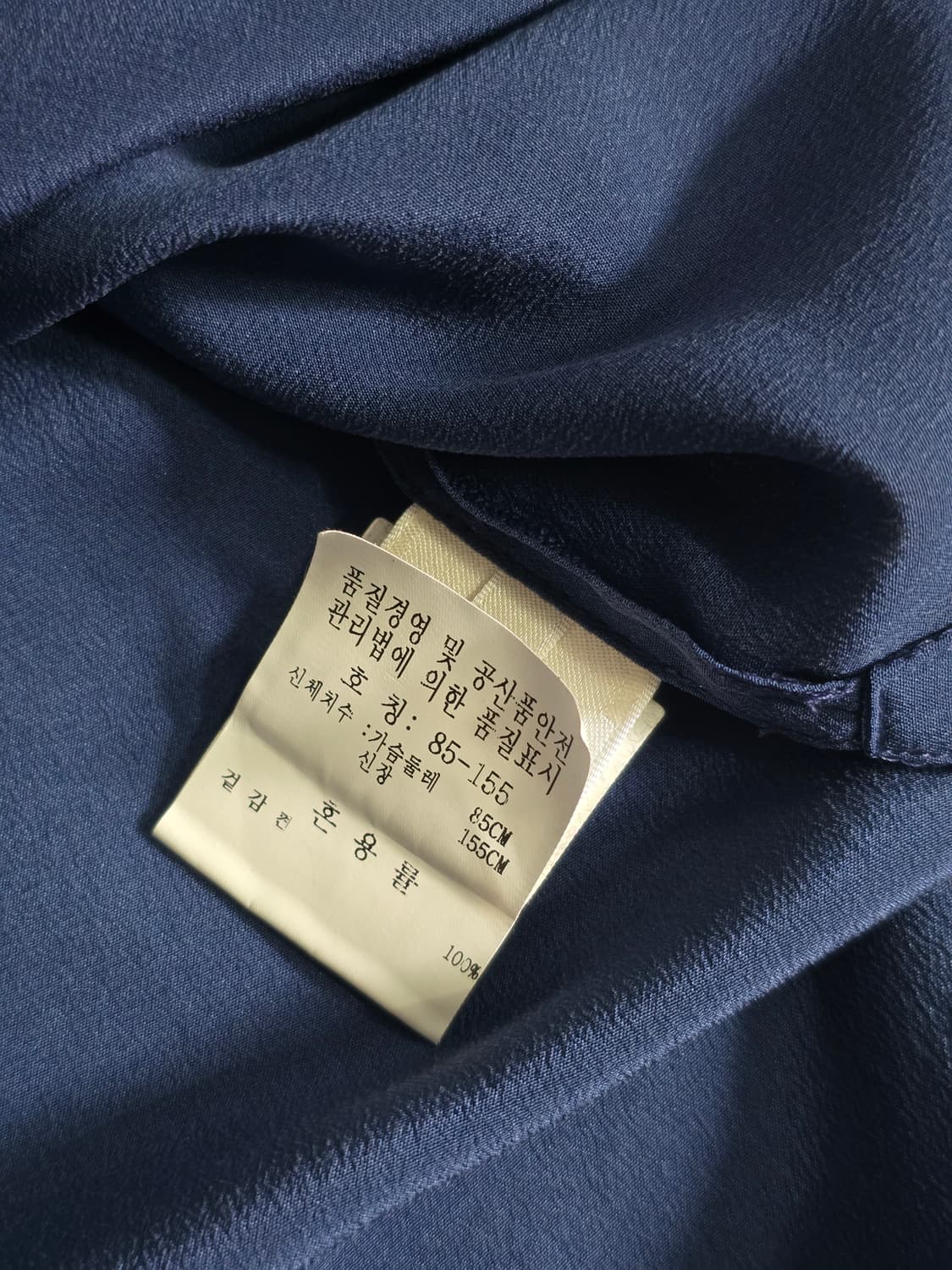 Hermes 에르메스 블루 실크 슬리브리스 블라우스 36 상품이미지9