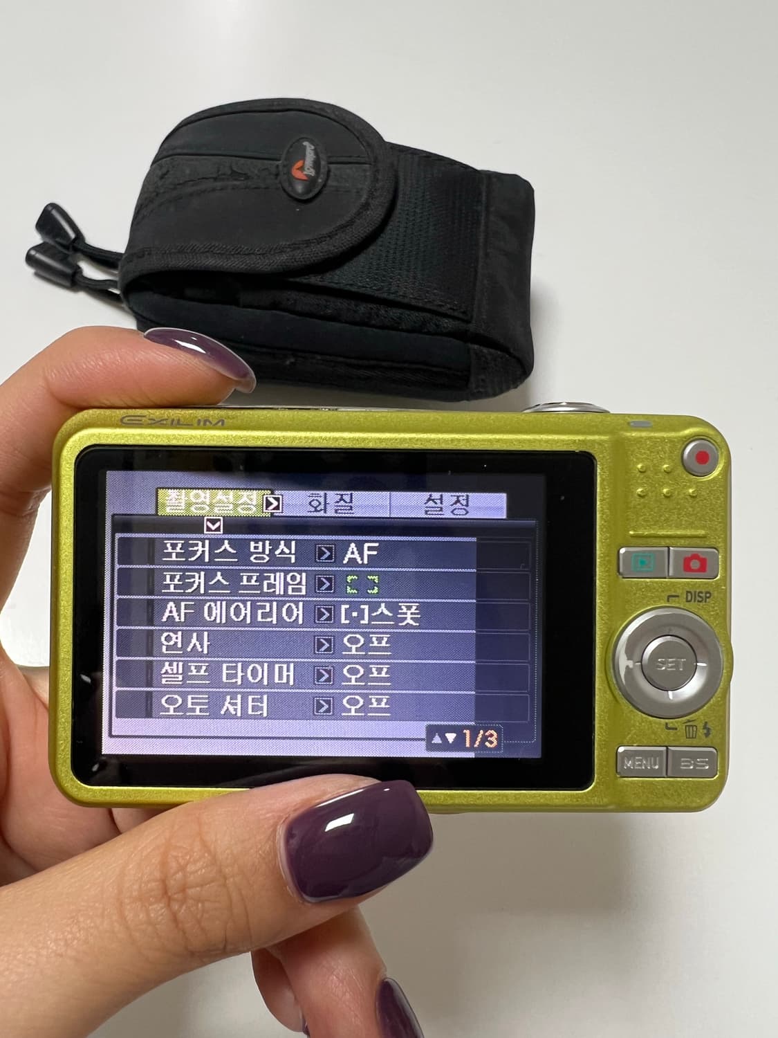Casio exlim z-80 상품이미지8