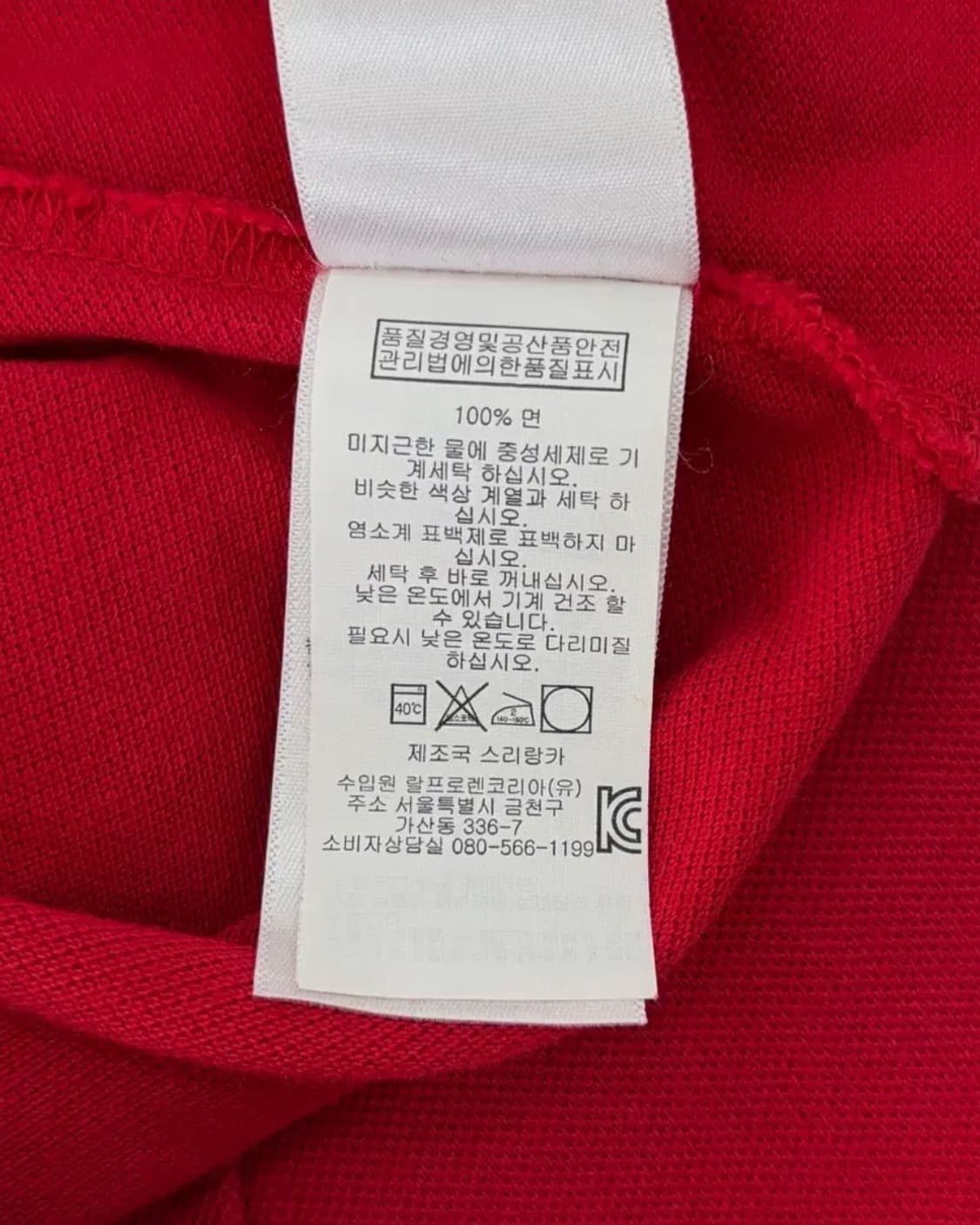 폴로 빅포니 카라티 금장 상품이미지8