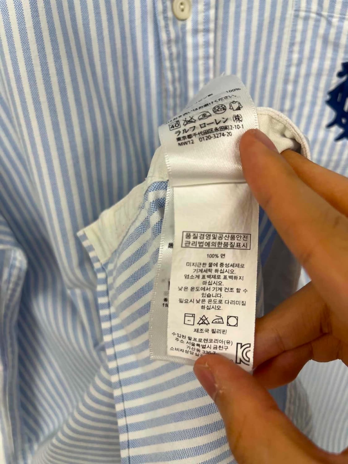 [XL] 폴로 랄프로렌 스트라이프 옥스포드 반팔 셔츠 상품이미지7