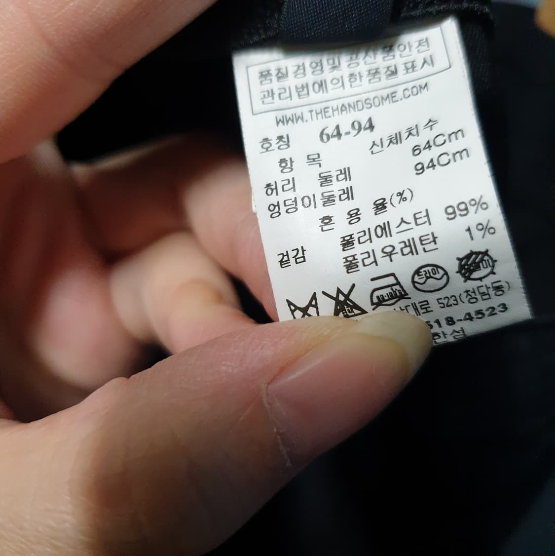 시스템 여성 와이드핏 슬랙스 64 상품이미지4