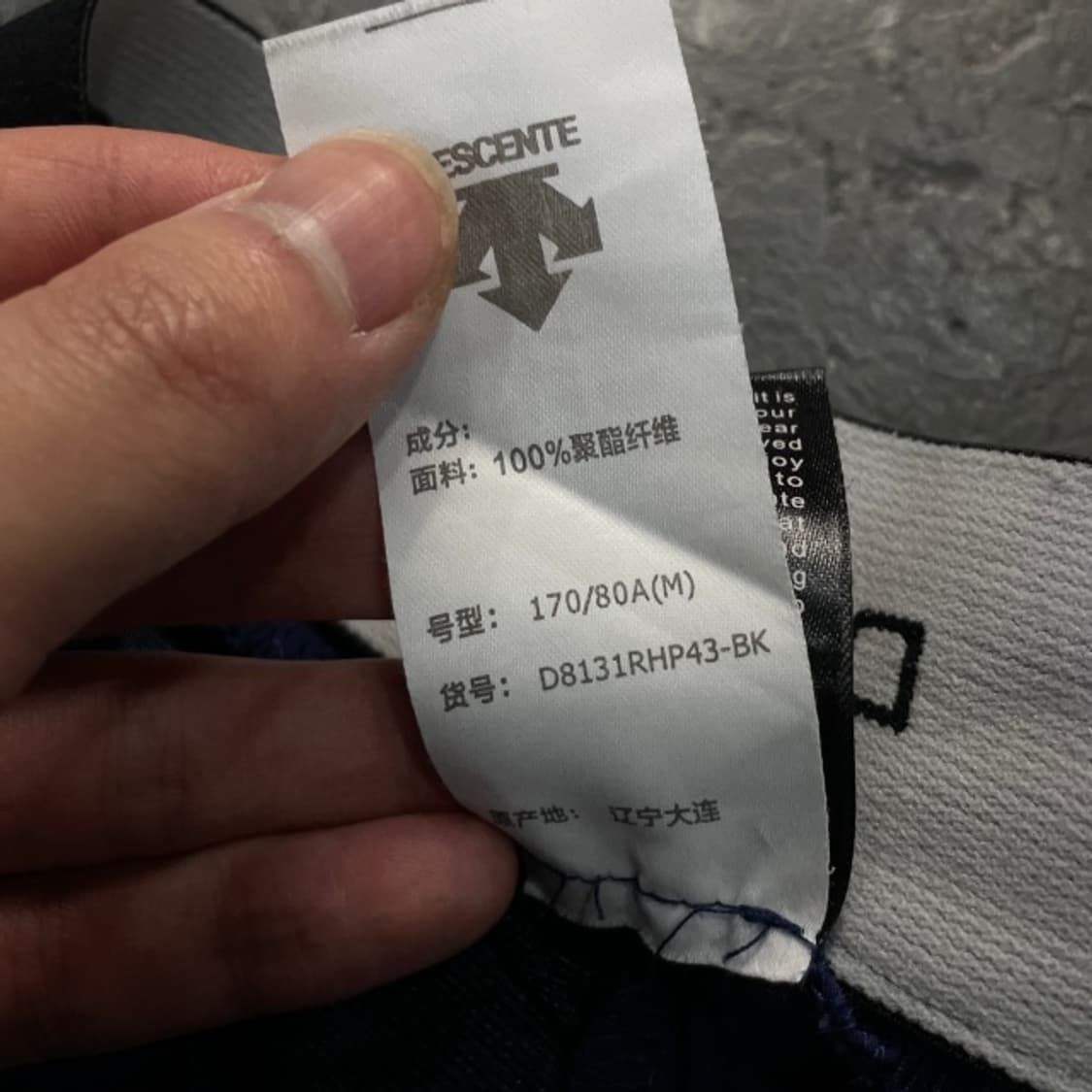 95 데상트 나일론 팬츠  상품이미지4