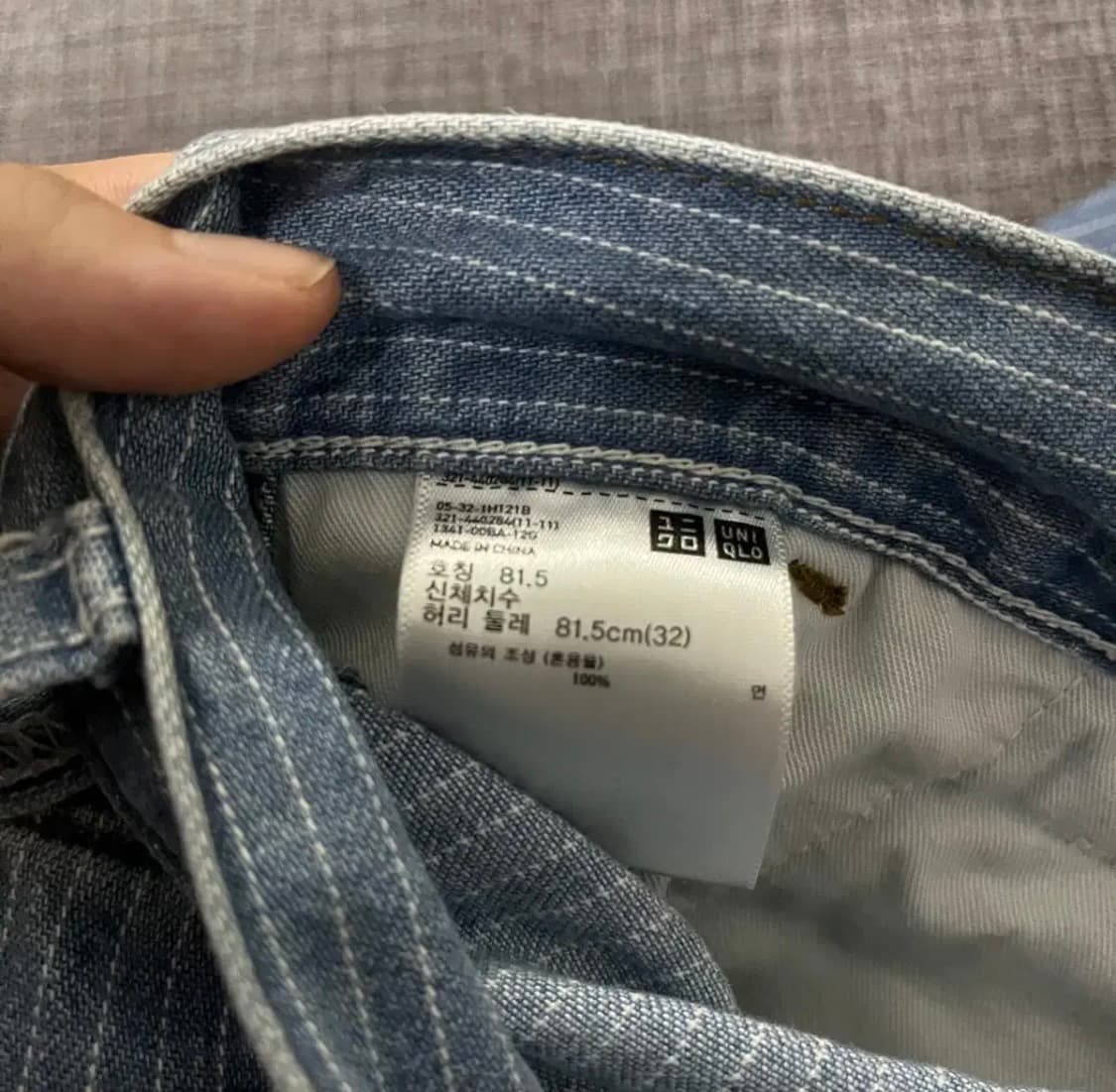 유니클로 jw앤더슨 스트레이트핏 스트라이프 연청진 상품이미지3