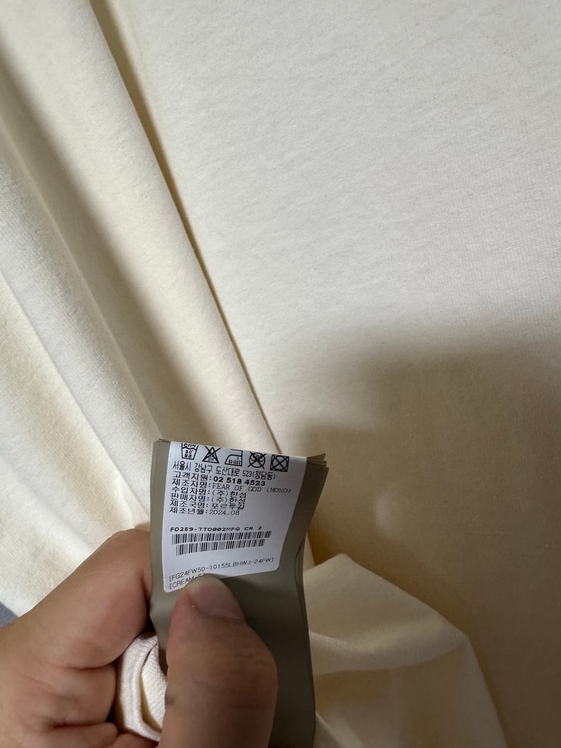 피어오브갓 반팔 티셔츠(S) 상품이미지5