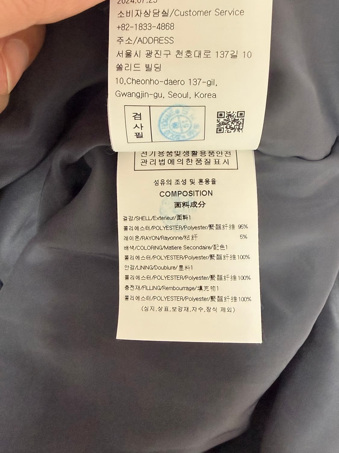 (24FW 새상품급) 우영미 그레이 풀오버 티셔츠 다크 46 상품이미지6