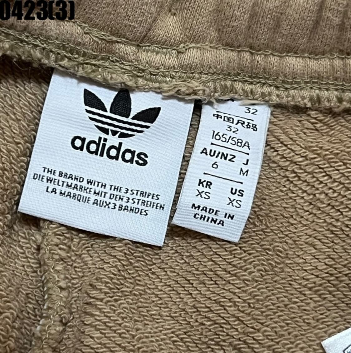 아디다스 카고 조거팬츠 상품이미지2