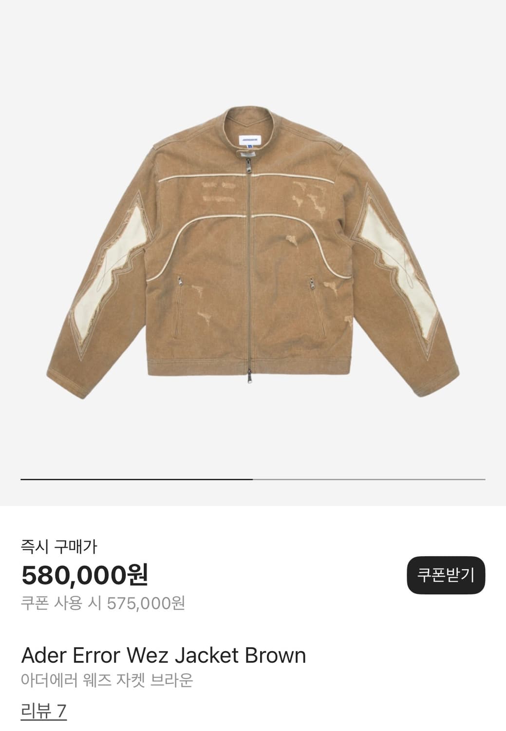 아더에러 웨즈 자켓 브라운 XL 상품이미지6