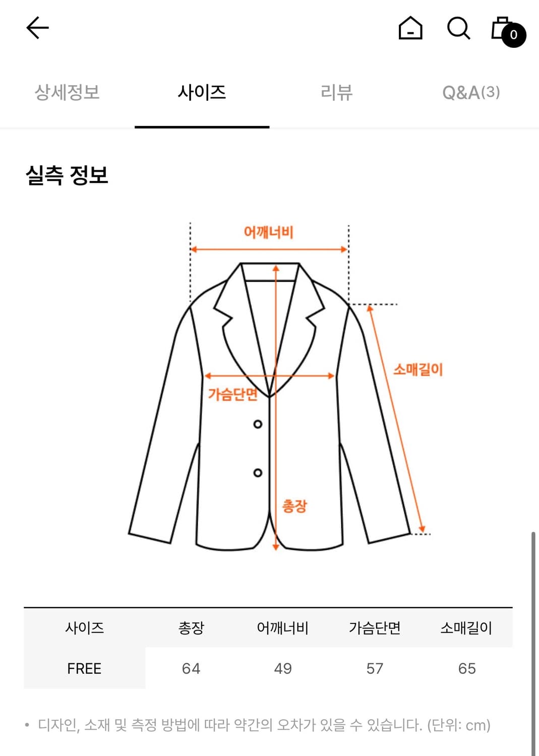 ARCHAIC 아르카익 스웨이드 무스탕 자켓 코트 상품이미지10