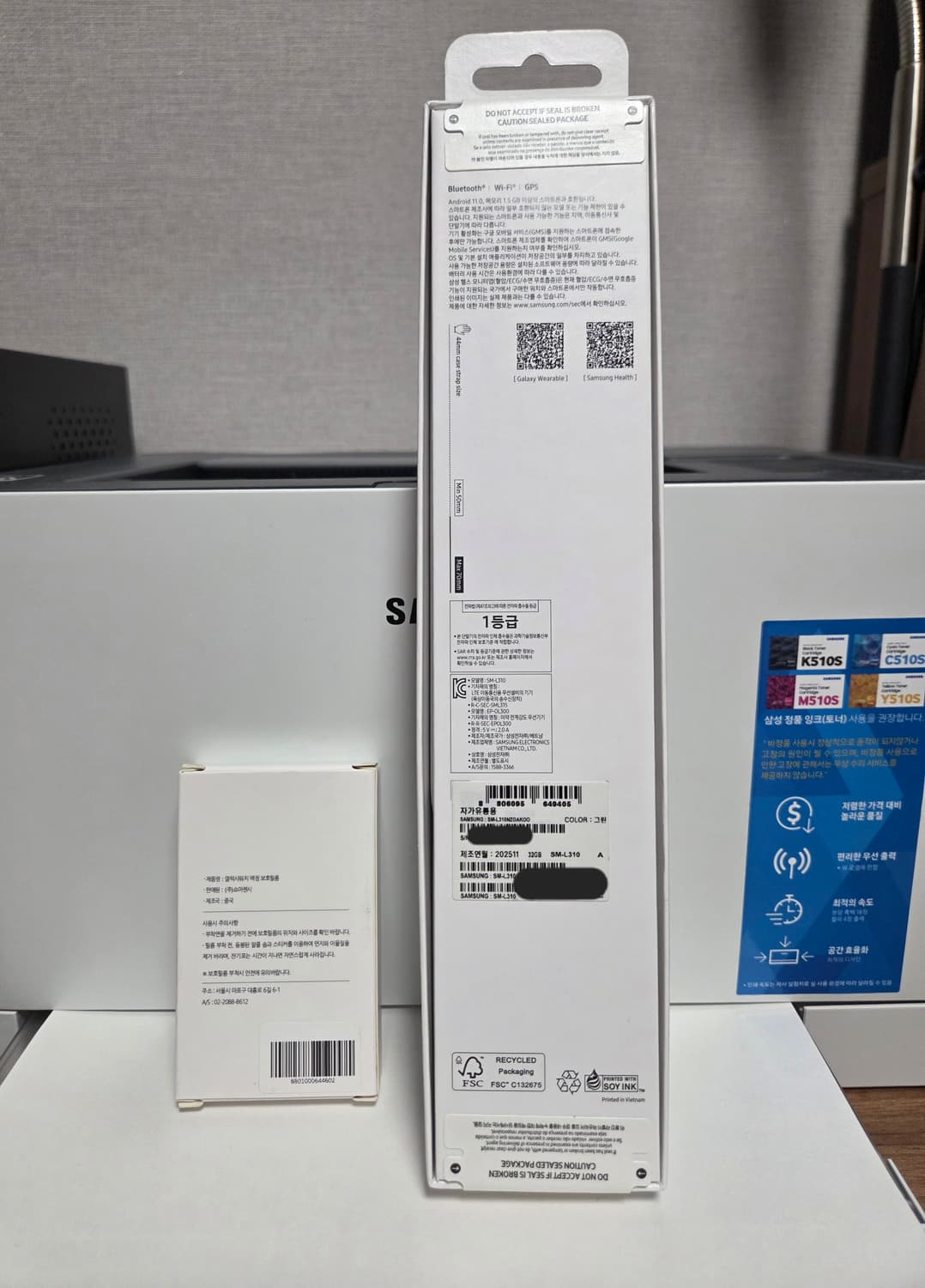 삼성 갤럭시 워치7 44mm 블루투스 그린 [미개봉,새상품] 상품이미지2
