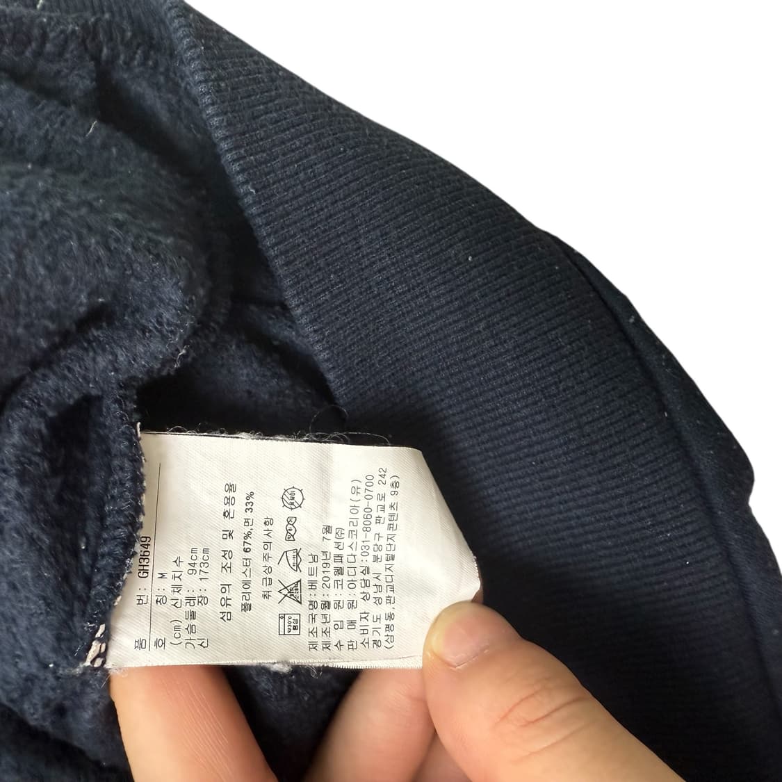 리복 맨투맨 상품이미지2