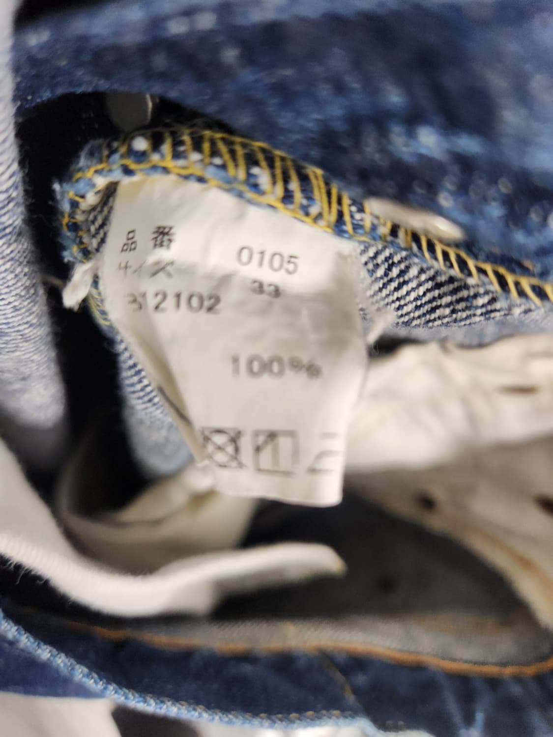 풀카운트0105  33사이즈(32추천) 상품이미지8