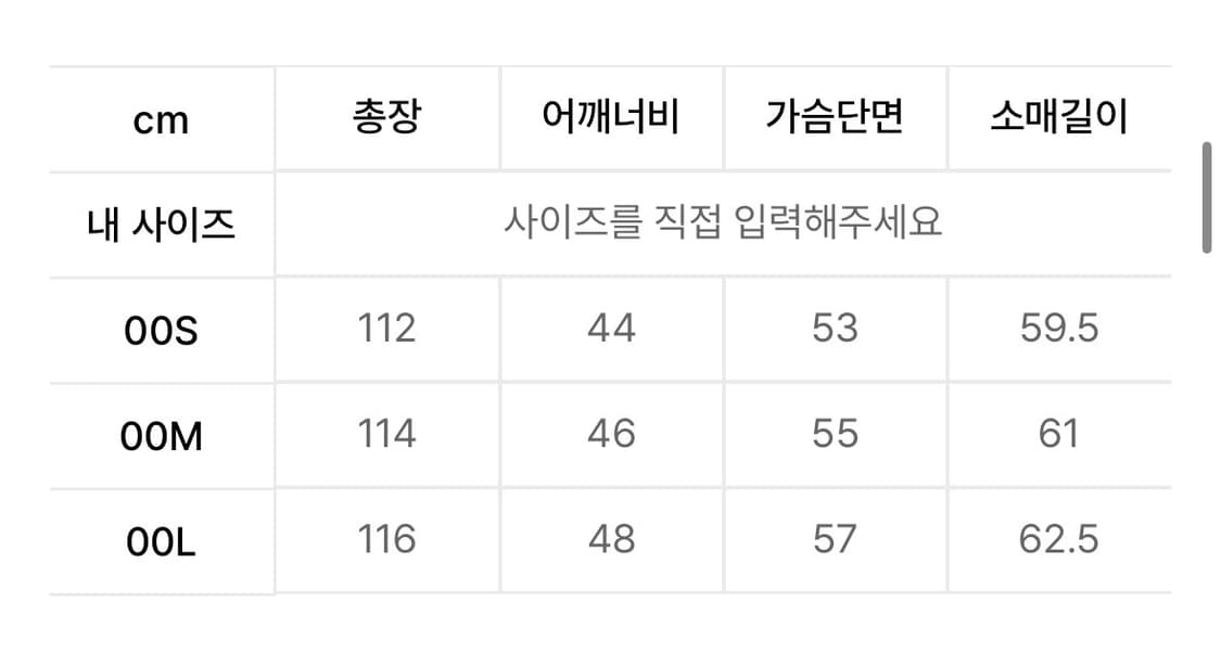 던스트 ESSENTIAL CASHMERE SINGLE COAT 코트 상품이미지2
