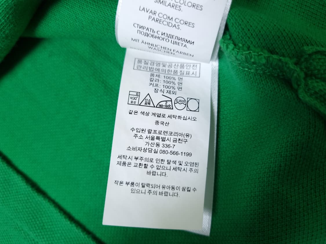 [무료배송][130]폴로 키즈 피케 반팔티 카라티 상품이미지9