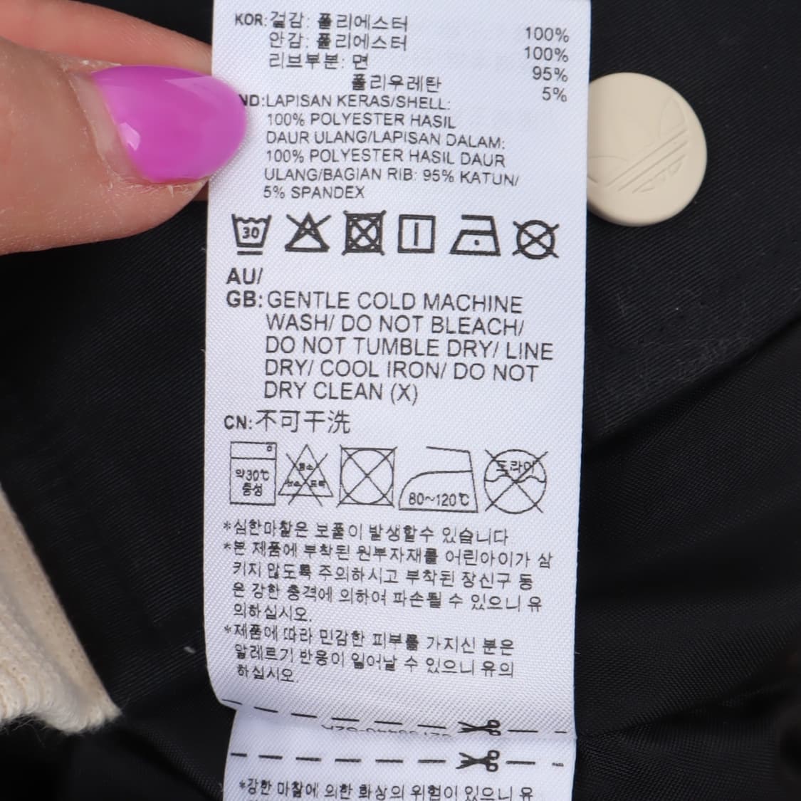 아디다스 AU 오리지널스 스타디움 자켓 상품이미지10