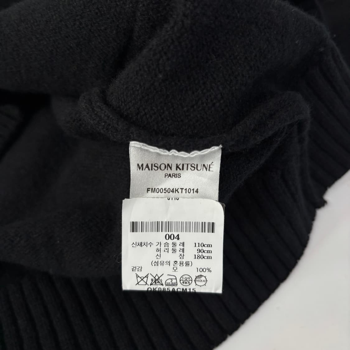 메종키츠네 가디건 상품이미지9