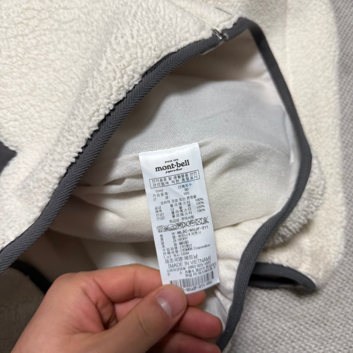 몽벨 다이아몬드 플리스 자켓 상품이미지4