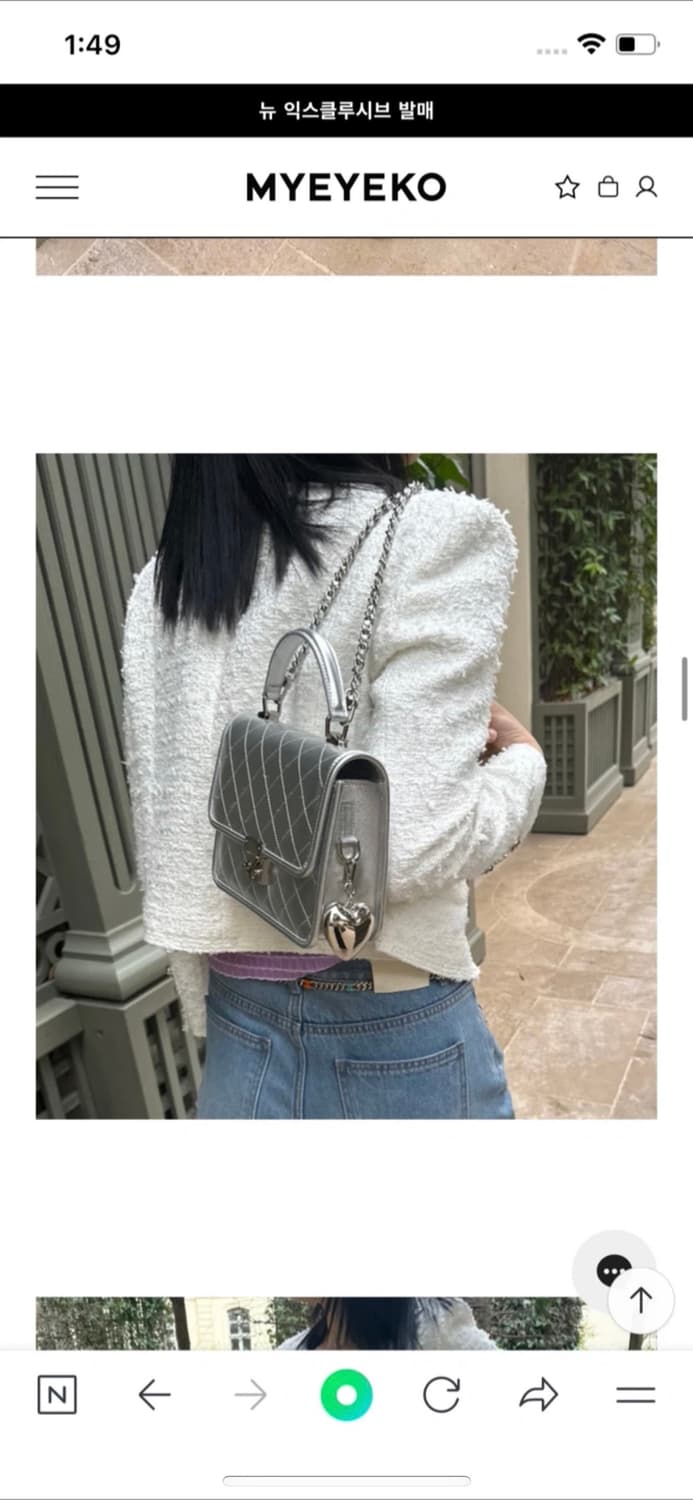 마이아이코MYEYEKO 소피아 가방 메탈릭 실버 상품이미지5