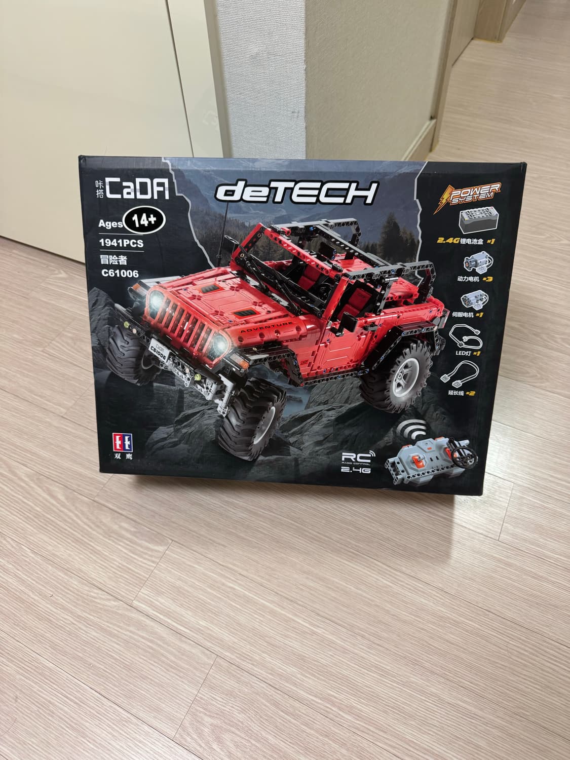 [새상품]카다 C61006 RC카 상품이미지1