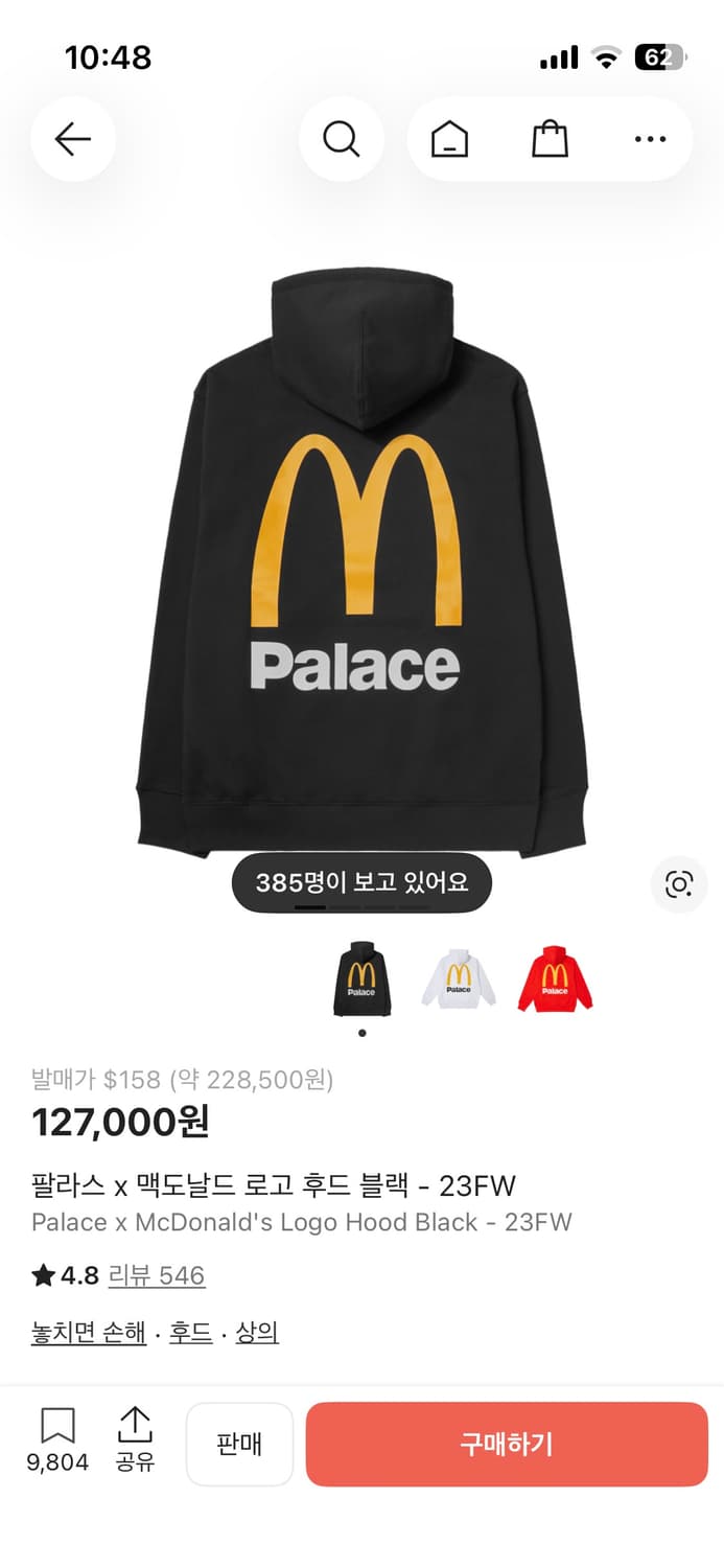 팔라스 후드티 상품이미지1