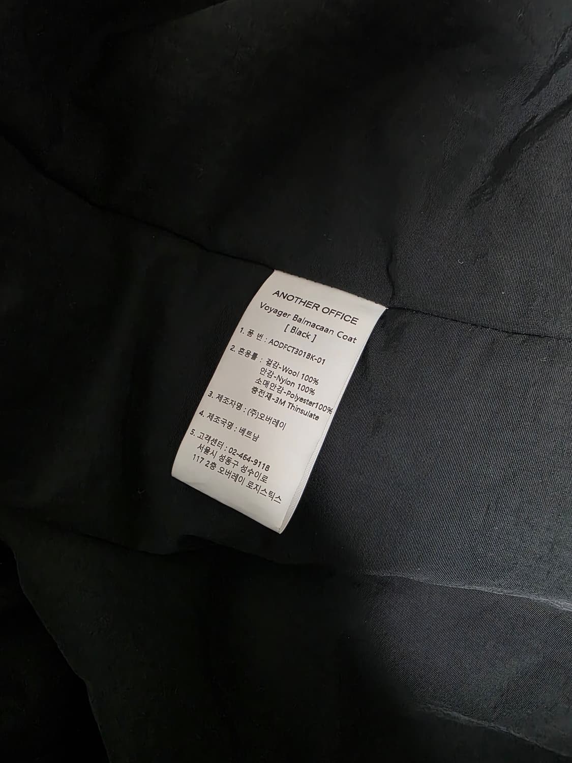 어나더오피스 보이저 발마칸코트 02 블랙 상품이미지5