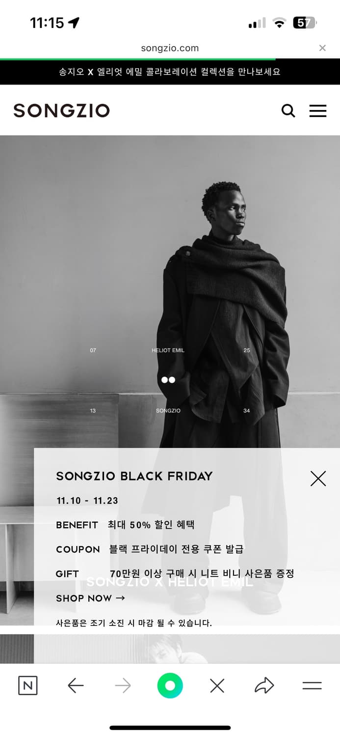 송지오옴 상품이미지1