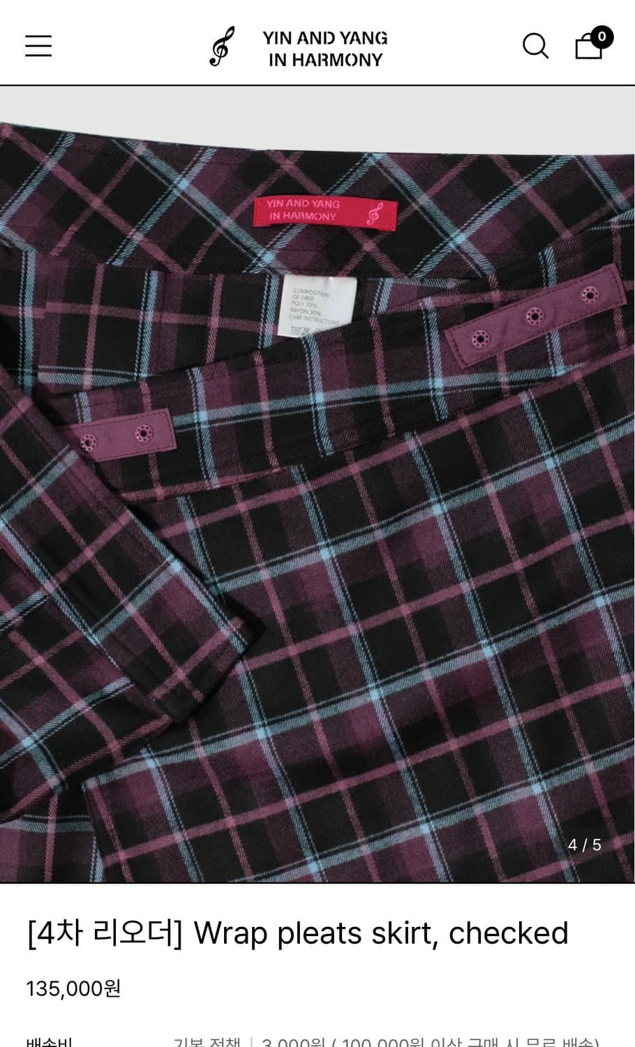 인앤양인하모니 체크스커트 상품이미지4