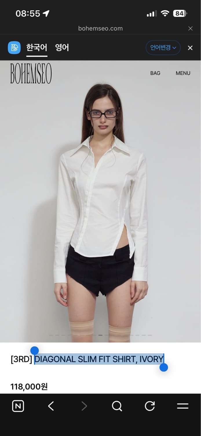 보헤미안서울 DIAGONAL SLIM FIT SHIRT, IVORY 상품이미지1