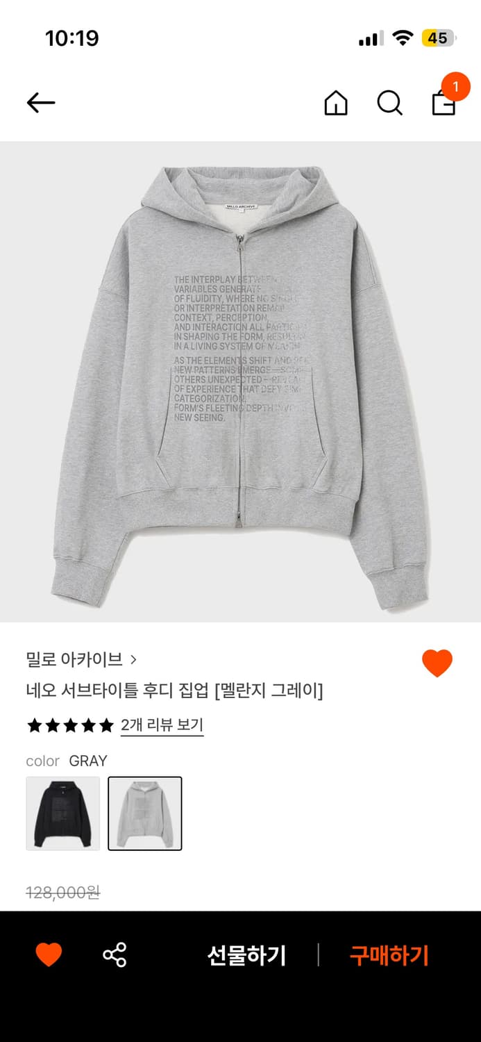 밀로아카이브 네오 후드 집업 멜란지 그레이 상품이미지1